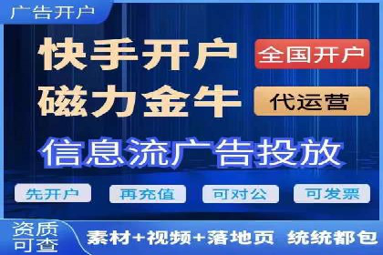百度竞价托管助力企业增长